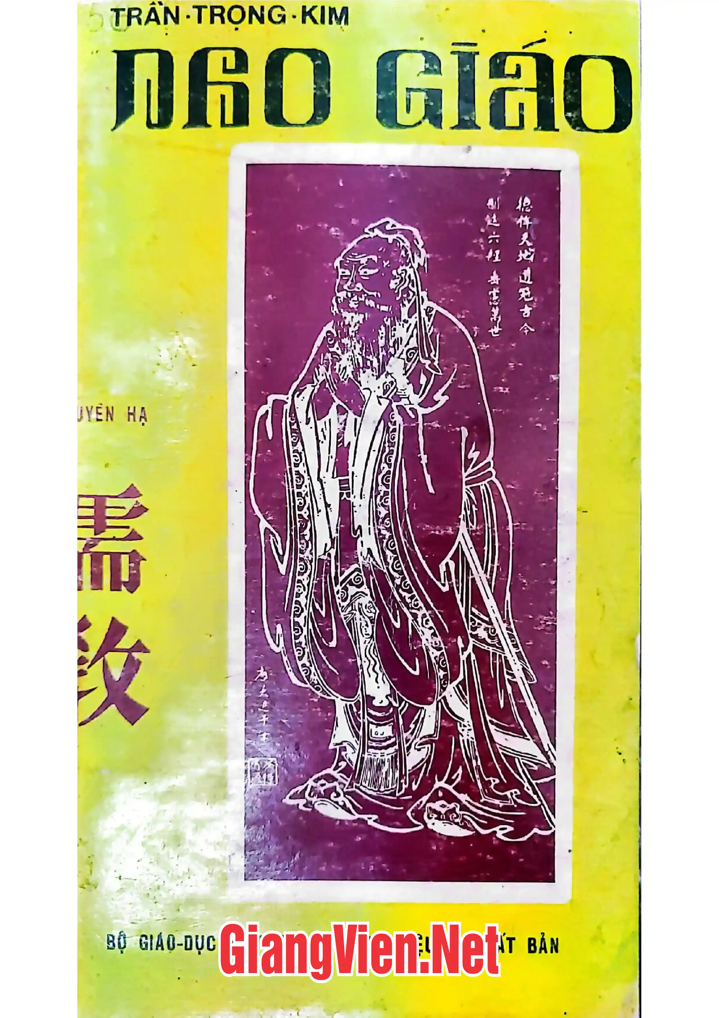 Nho giáo, Quyển hạ
