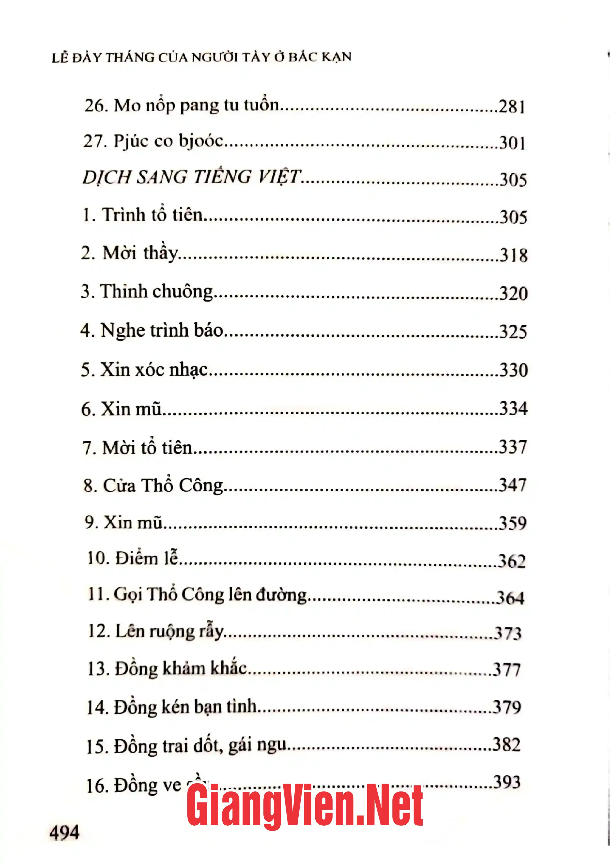 Ảnh minh họa nội dung cuốn sách: Lễ đầy tháng của người Tày ở Bắc Kạn