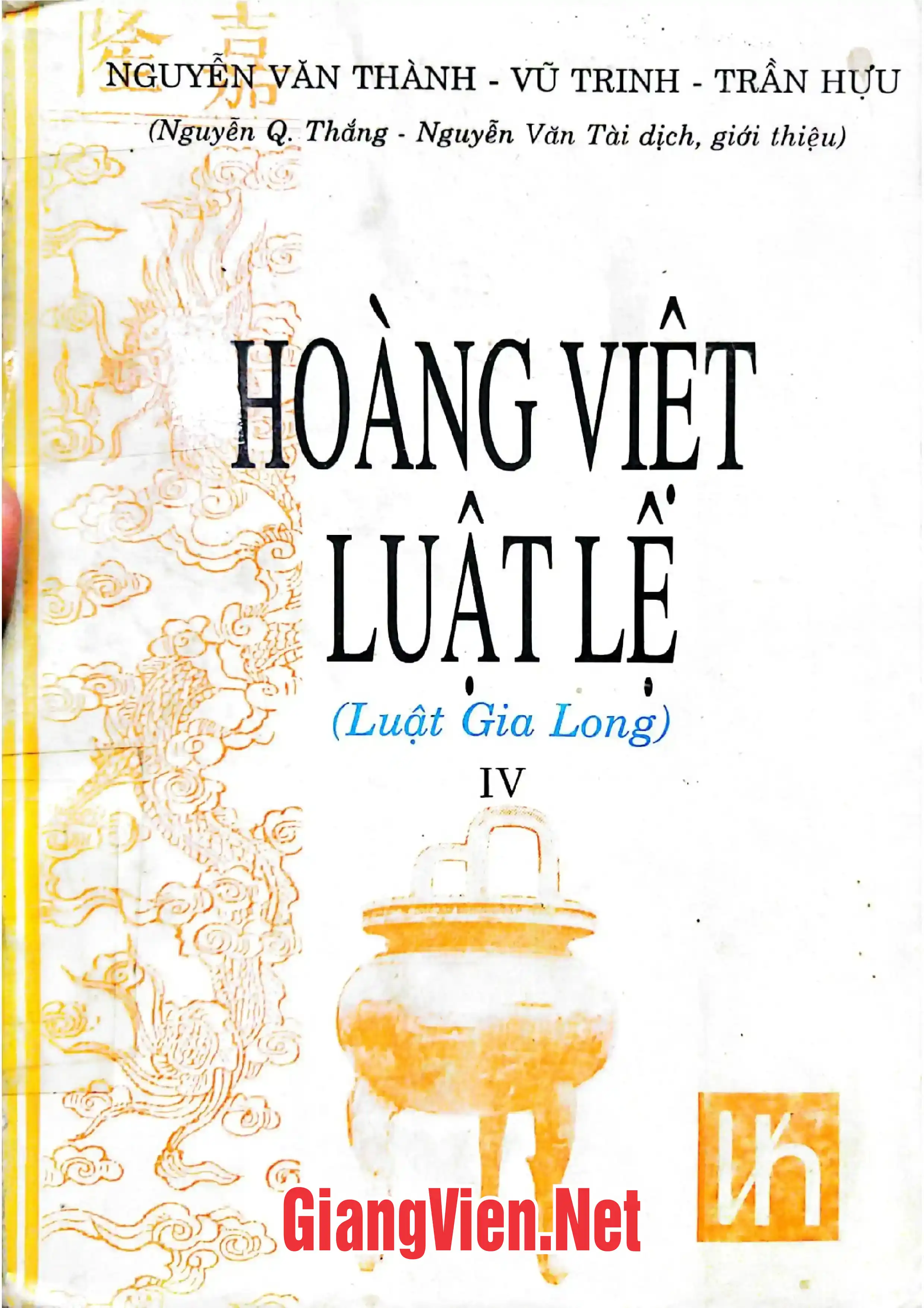Hoàng Việt luật lệ luật Gia Long, tập 4