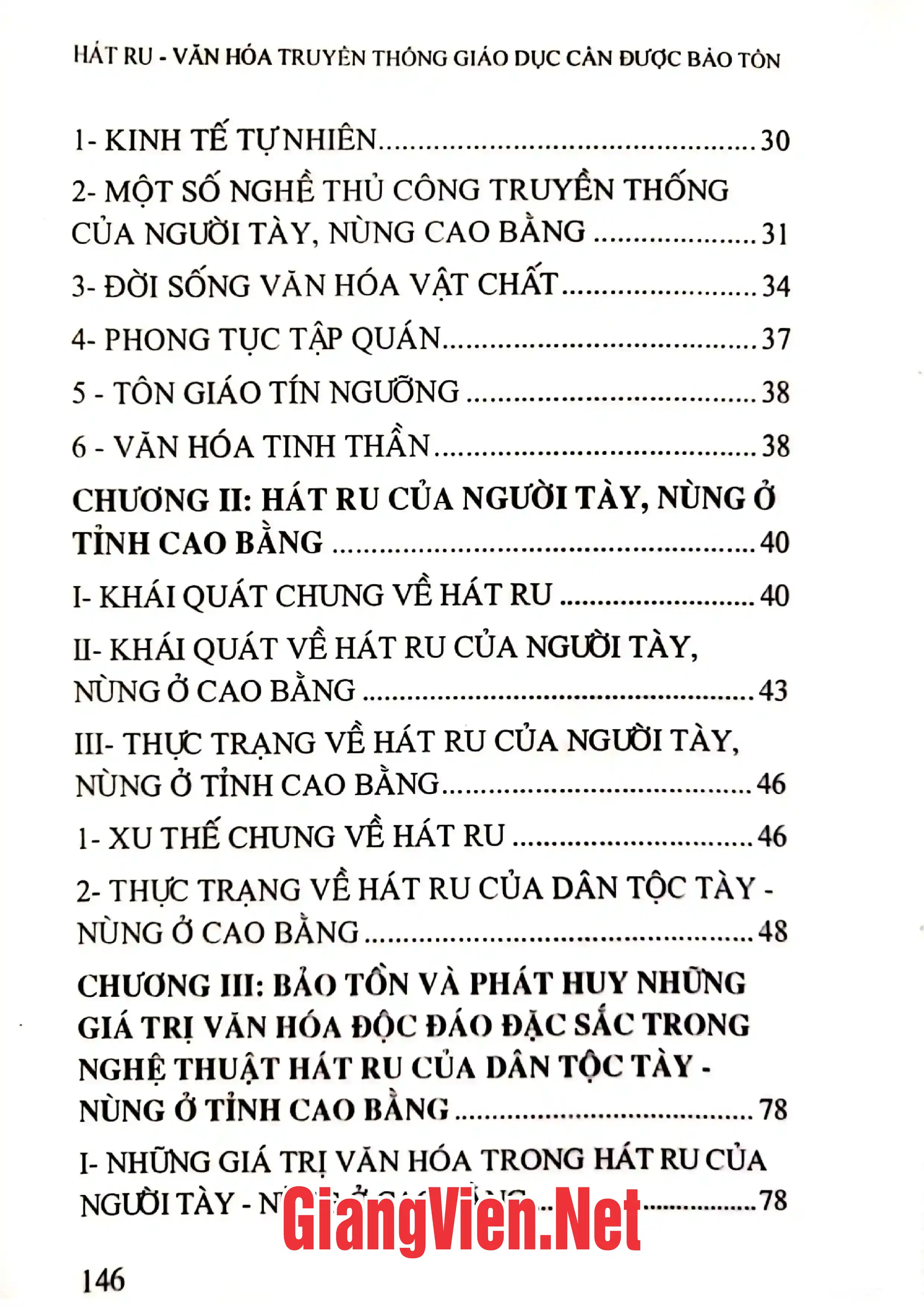 Ảnh minh họa nội dung cuốn sách: Hát ru văn hóa truyền thống giáo dục cần được bảo tồn