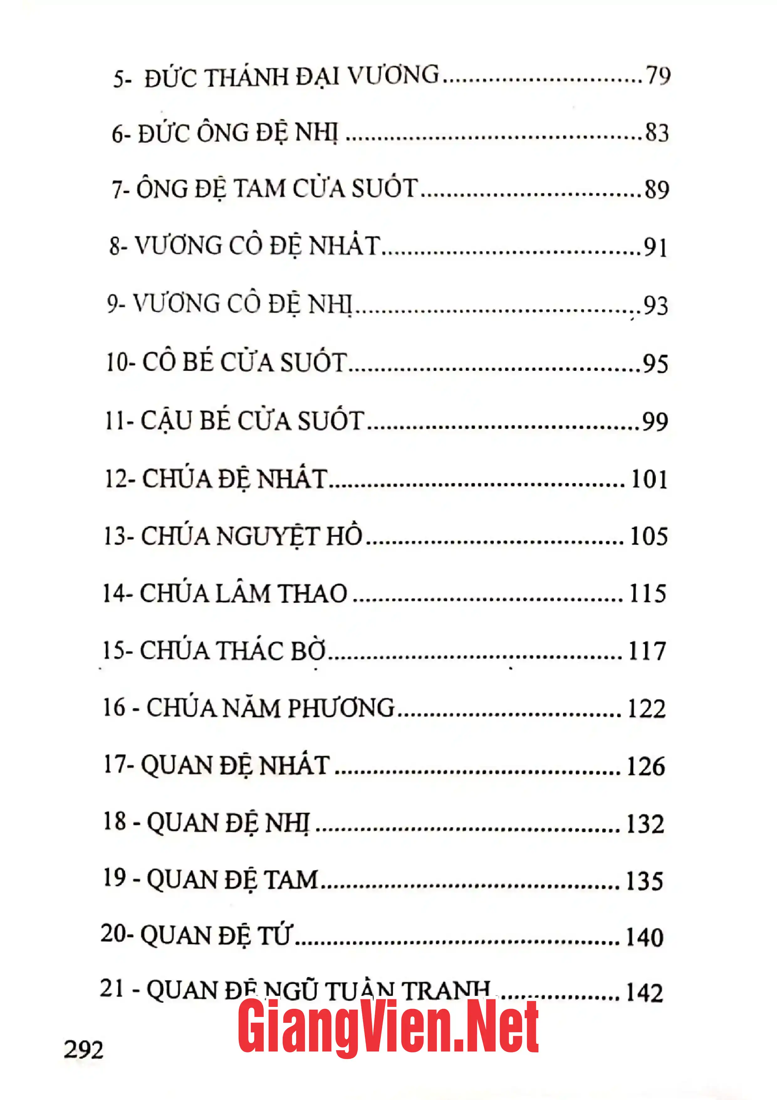 Ảnh minh họa nội dung cuốn sách: Nguyễn làn điệu hát chầu văn thông dụng và các bản văn hầu bóng
