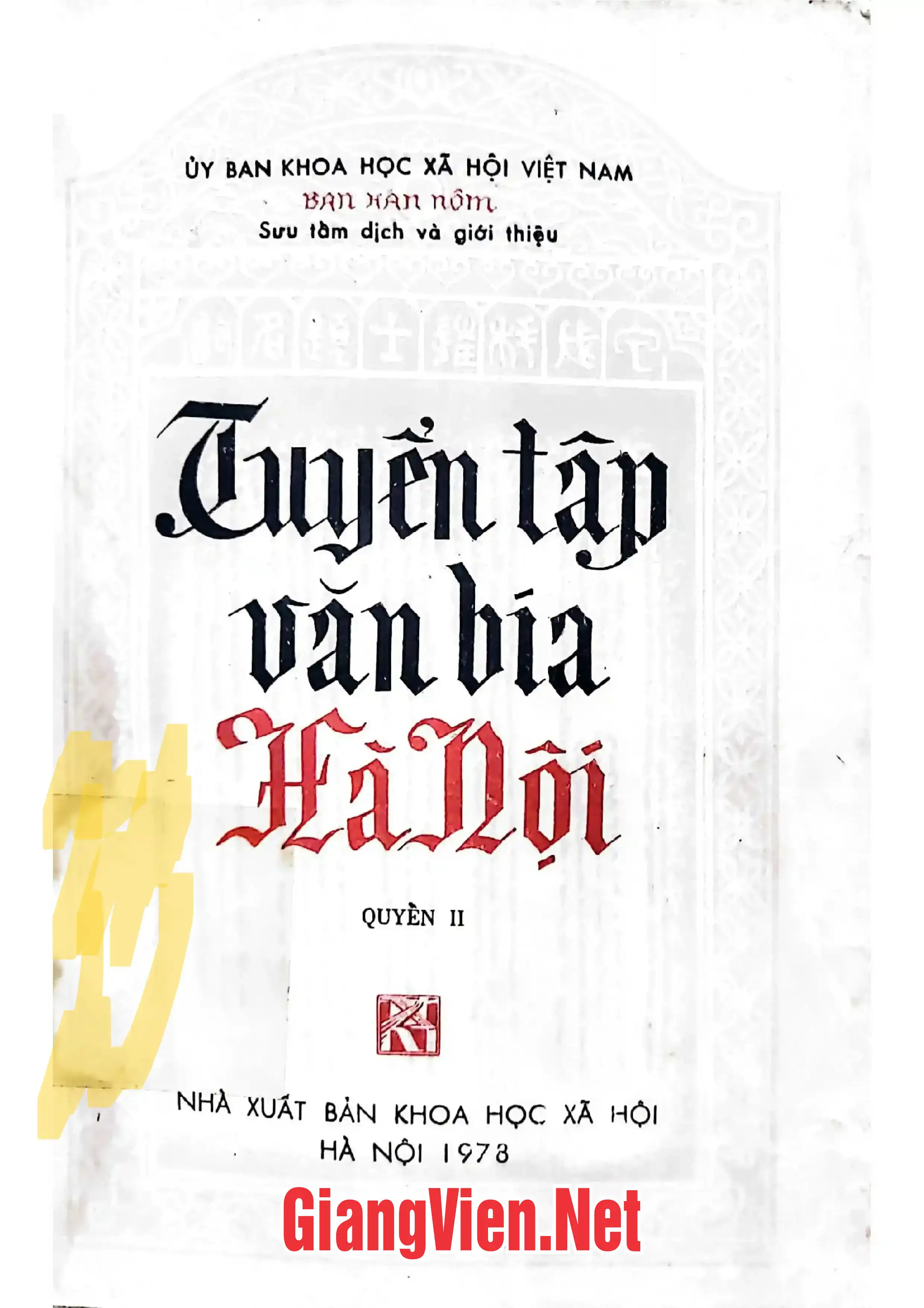 Tuyển tập văn bia Hà Nội, Quyển 2