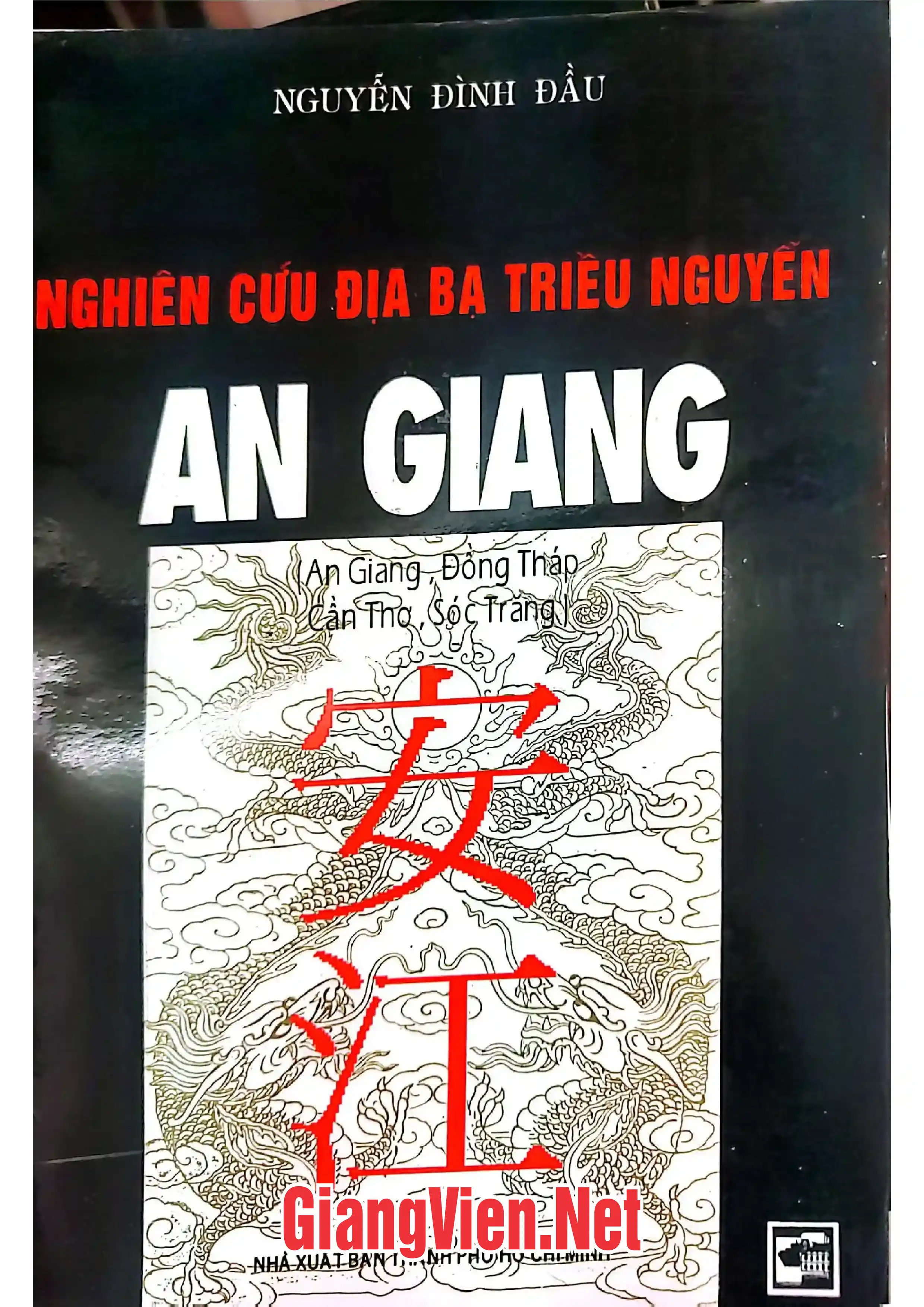 Nghiên cứu địa bạ Triều Nguyễn - An Giang, An Giang, Cần Thơ, Sóc Trăng, một phần Đồng Tháp