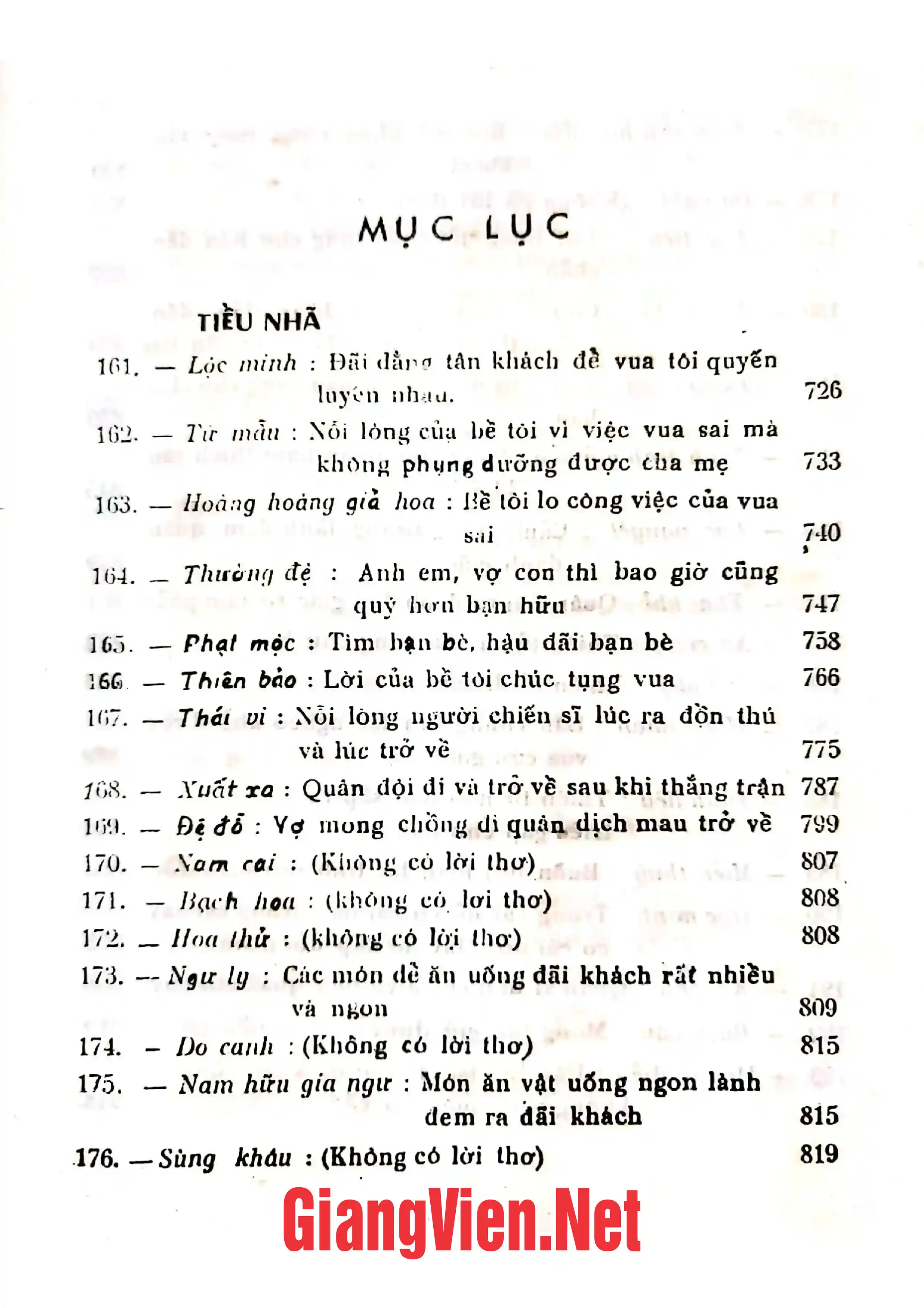 Ảnh minh họa nội dung cuốn sách: Kinh Thi, Kinh Thi tập truyện, ba tập, tập II