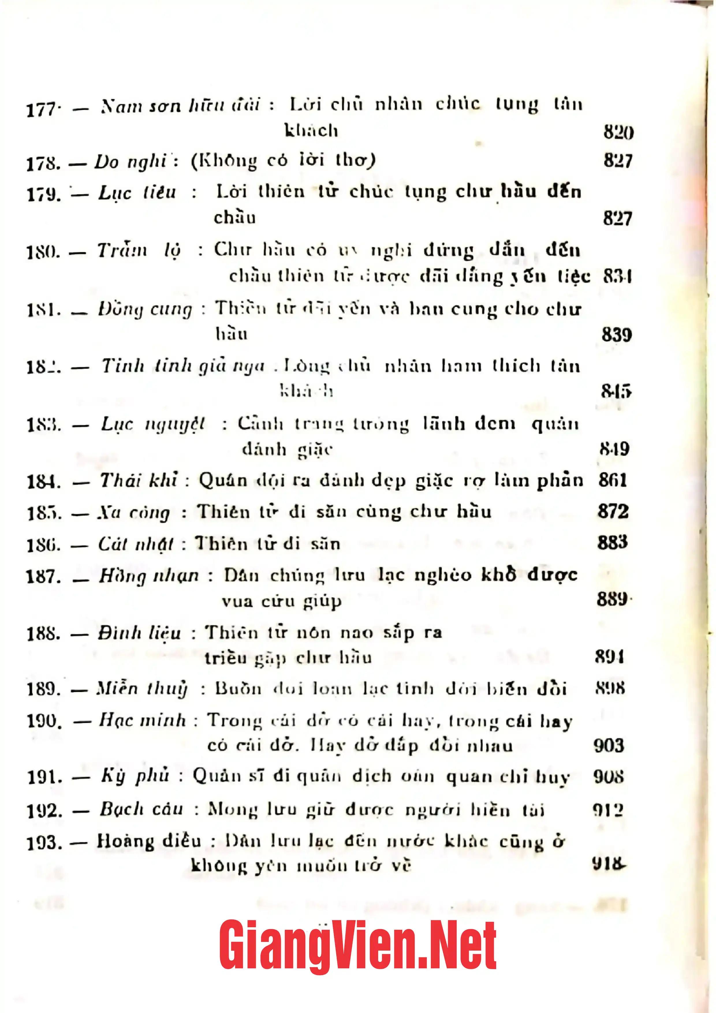 Ảnh minh họa nội dung cuốn sách: Kinh Thi, Kinh Thi tập truyện, ba tập, tập II