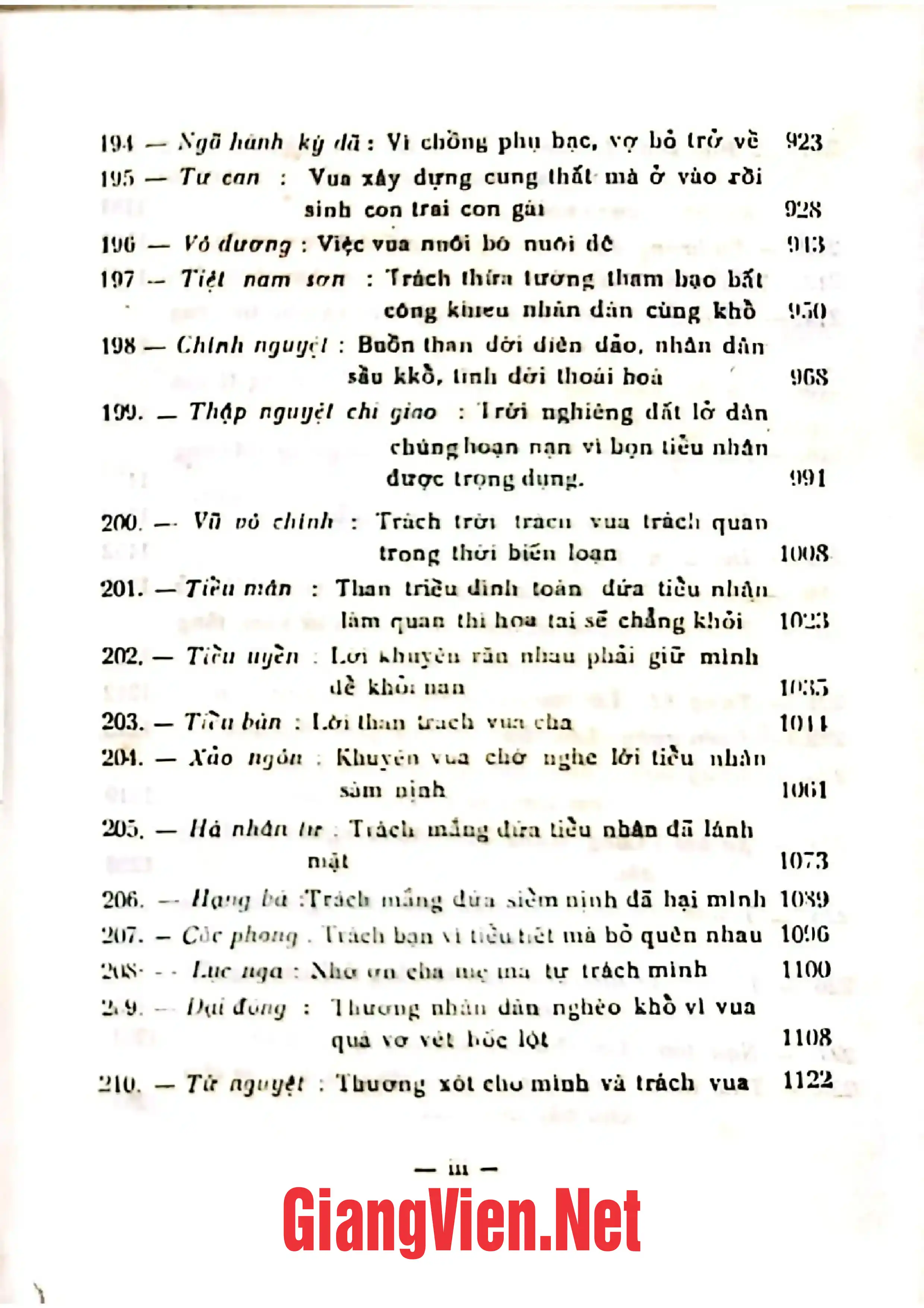 Ảnh minh họa nội dung cuốn sách: Kinh Thi, Kinh Thi tập truyện, ba tập, tập II