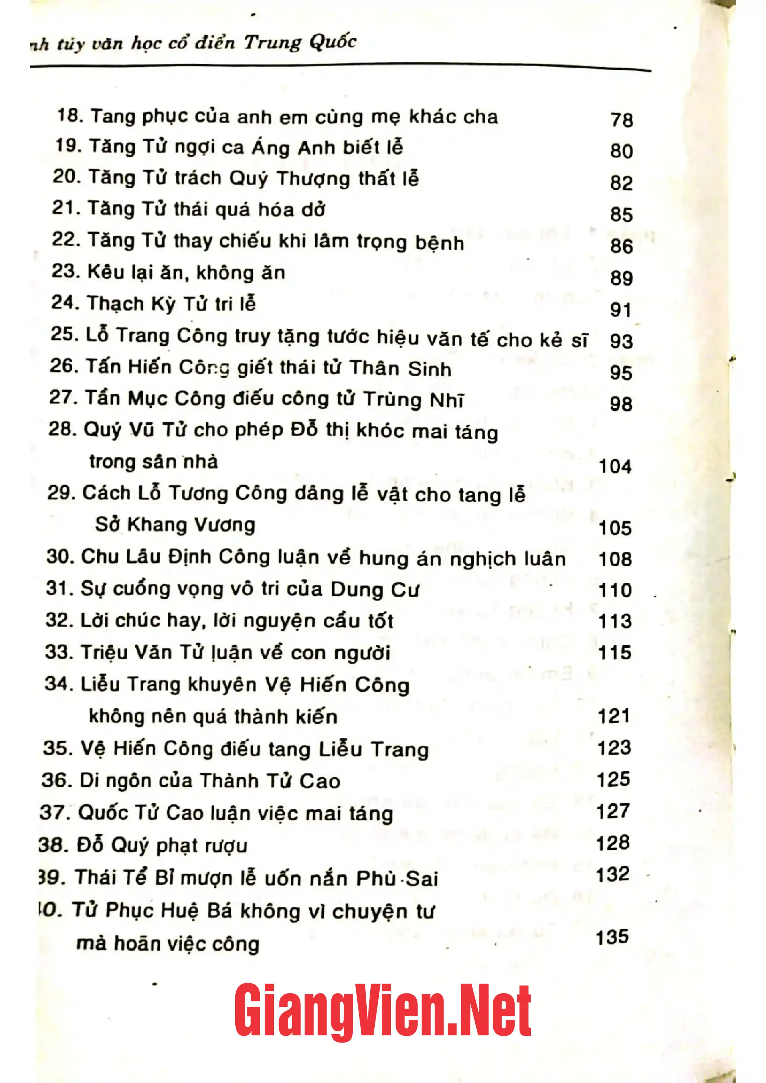 Ảnh minh họa nội dung cuốn sách: Lễ ký, Kinh điển về việc lễ