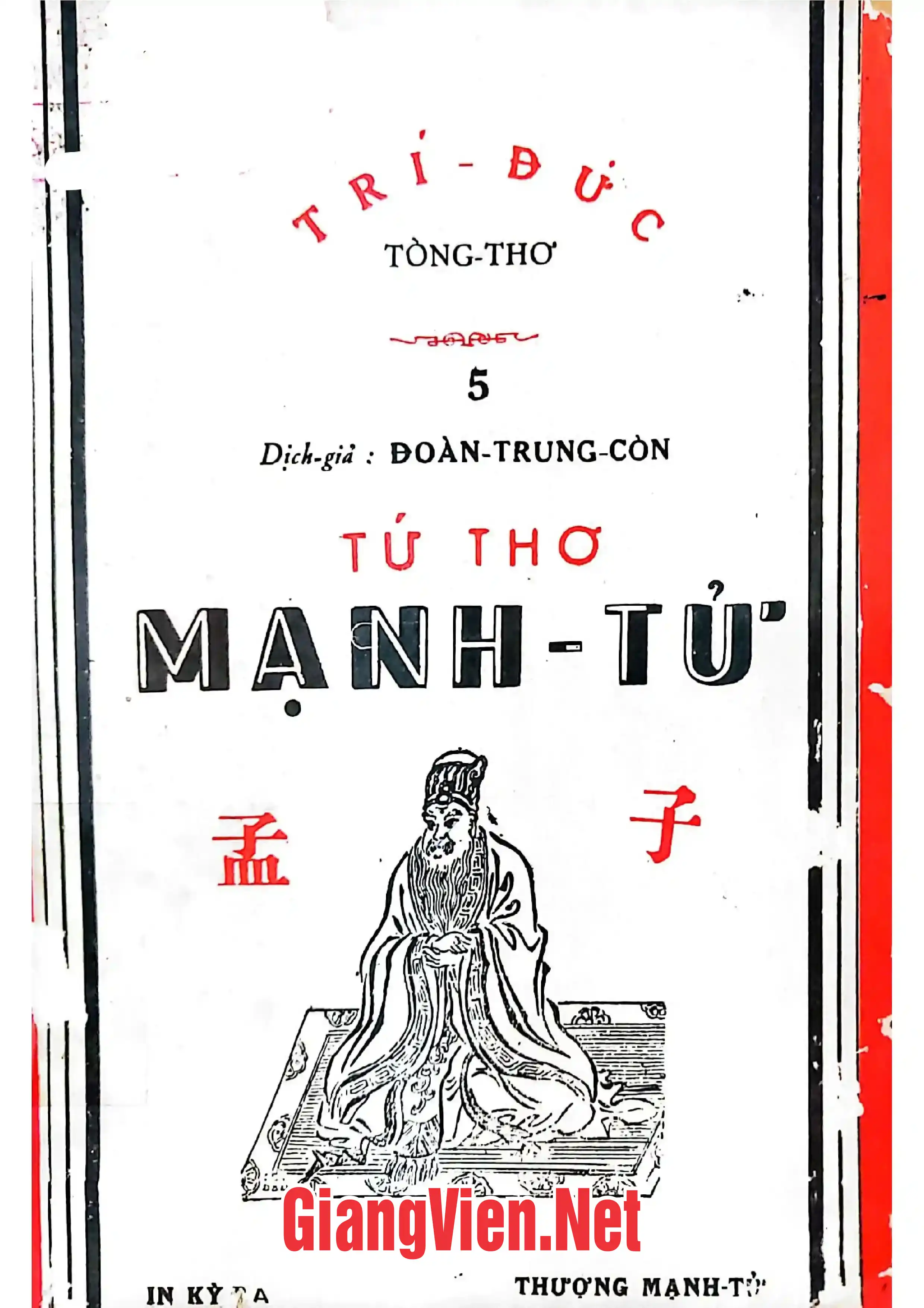 Tứ thơ Mạnh tử, Quyển thượng