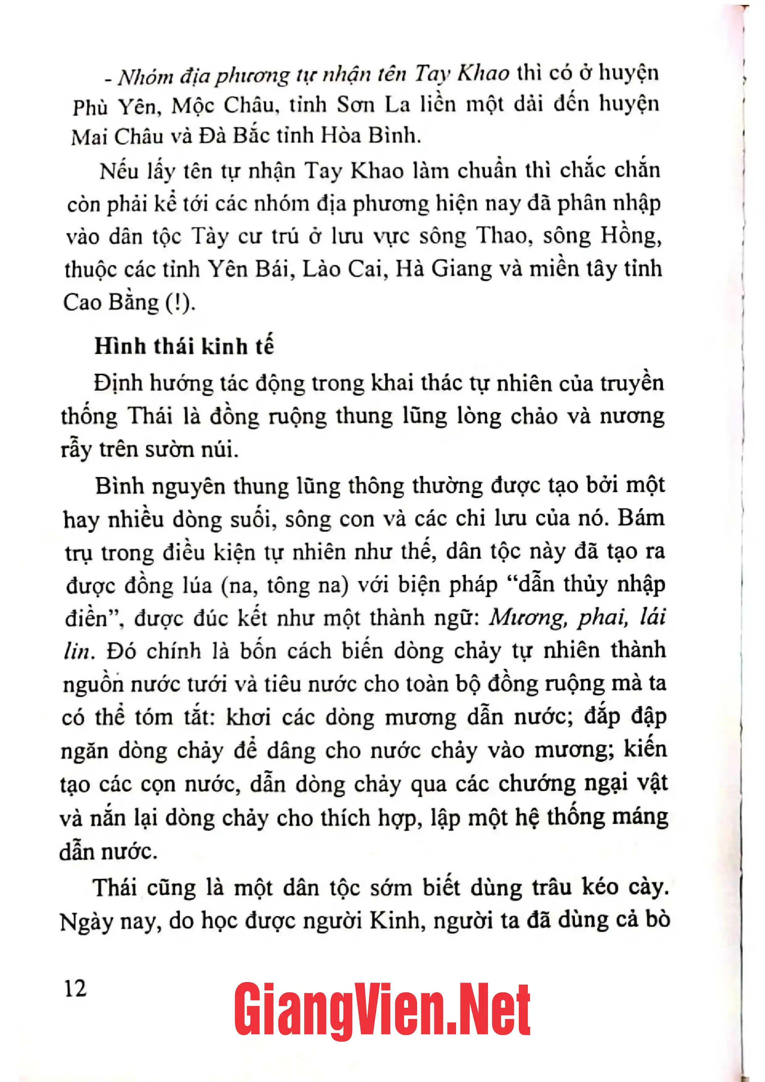 Ảnh minh họa nội dung cuốn sách: Luật tục Thái ở Việt Nam