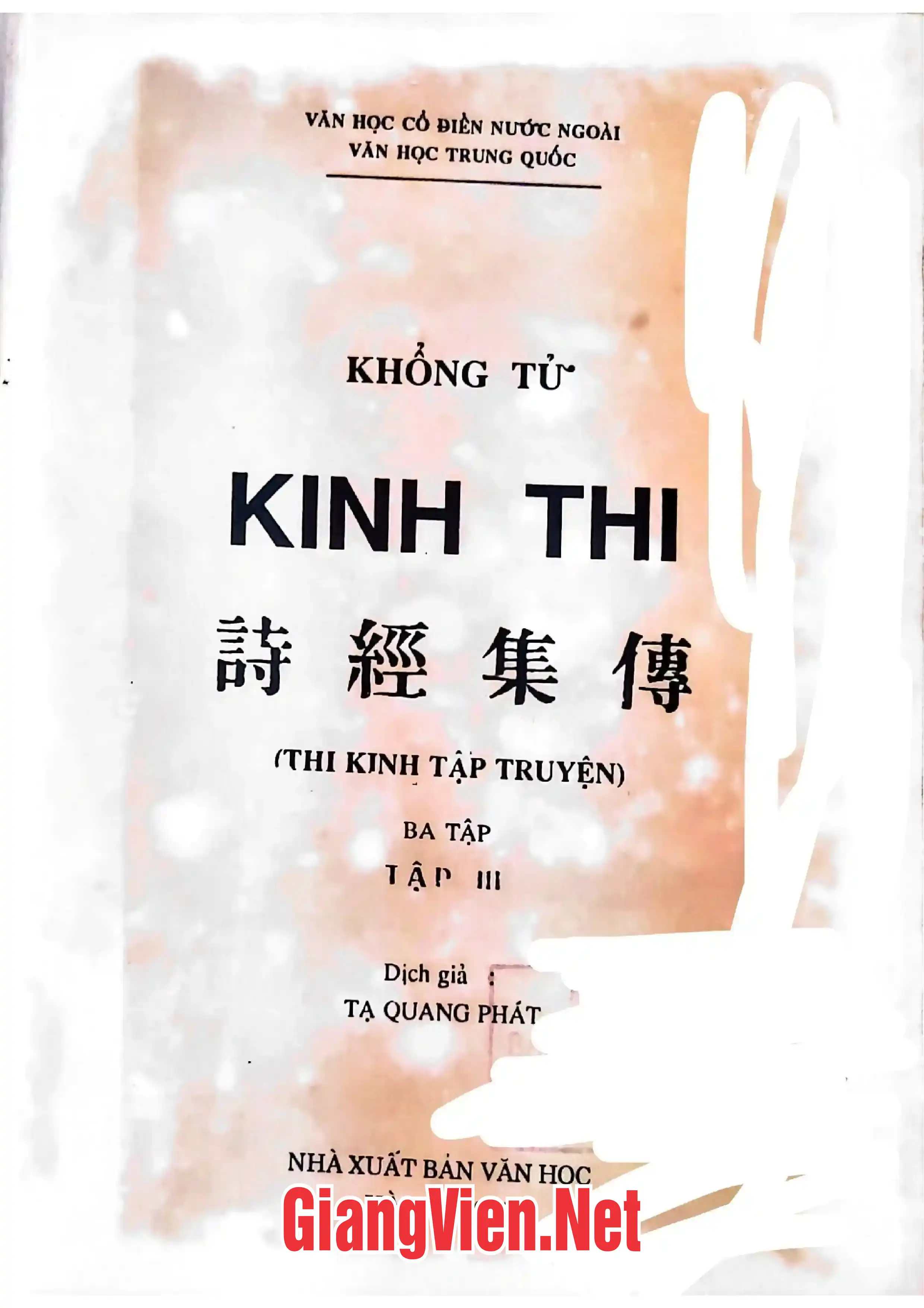 Kinh Thi: Thi Kinh tập truyện, Ba tập, tập III,Văn học Trung Quốc