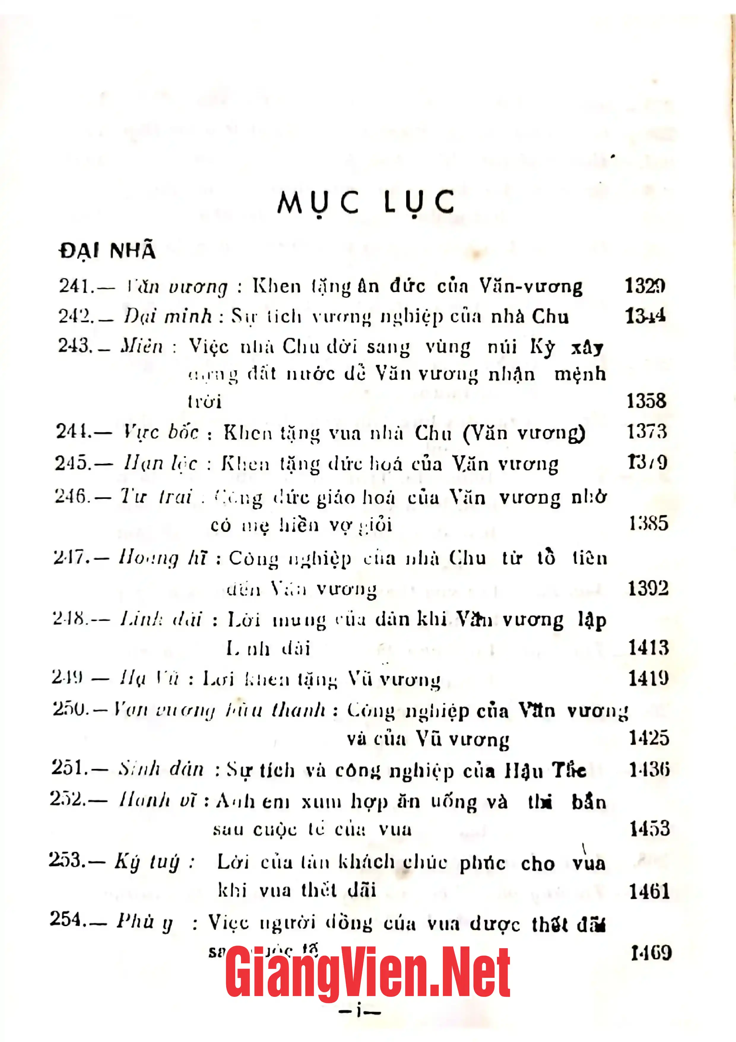 Ảnh minh họa nội dung cuốn sách: Kinh Thi: Thi Kinh tập truyện, Ba tập, tập III,Văn học Trung Quốc