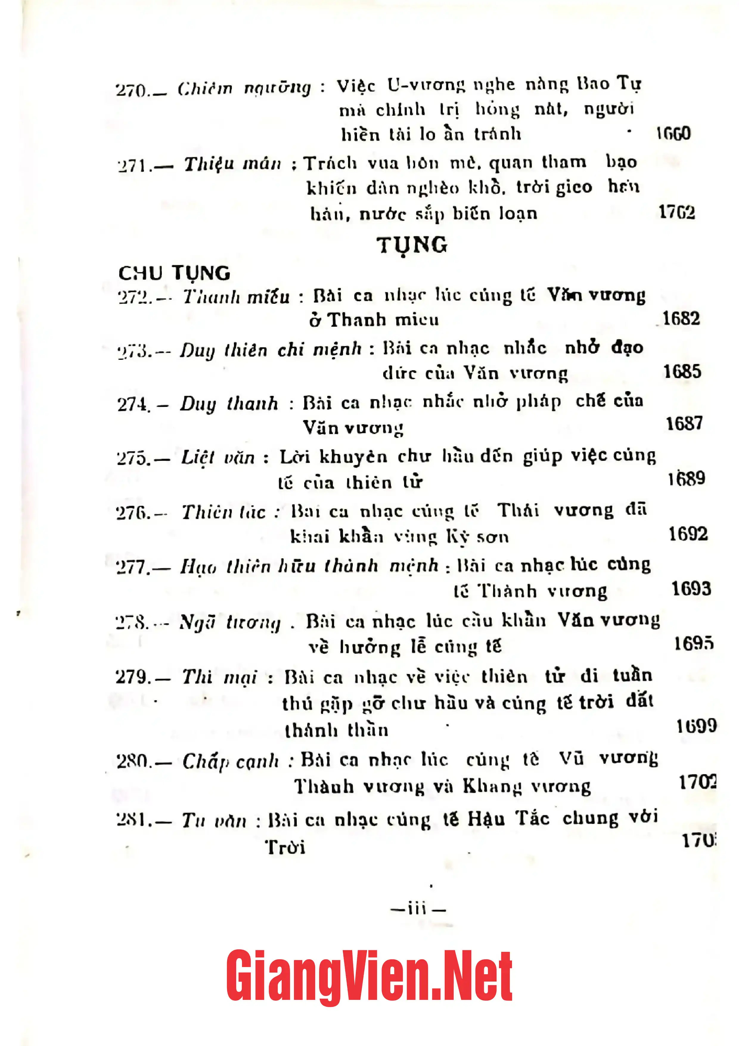 Ảnh minh họa nội dung cuốn sách: Kinh Thi: Thi Kinh tập truyện, Ba tập, tập III,Văn học Trung Quốc