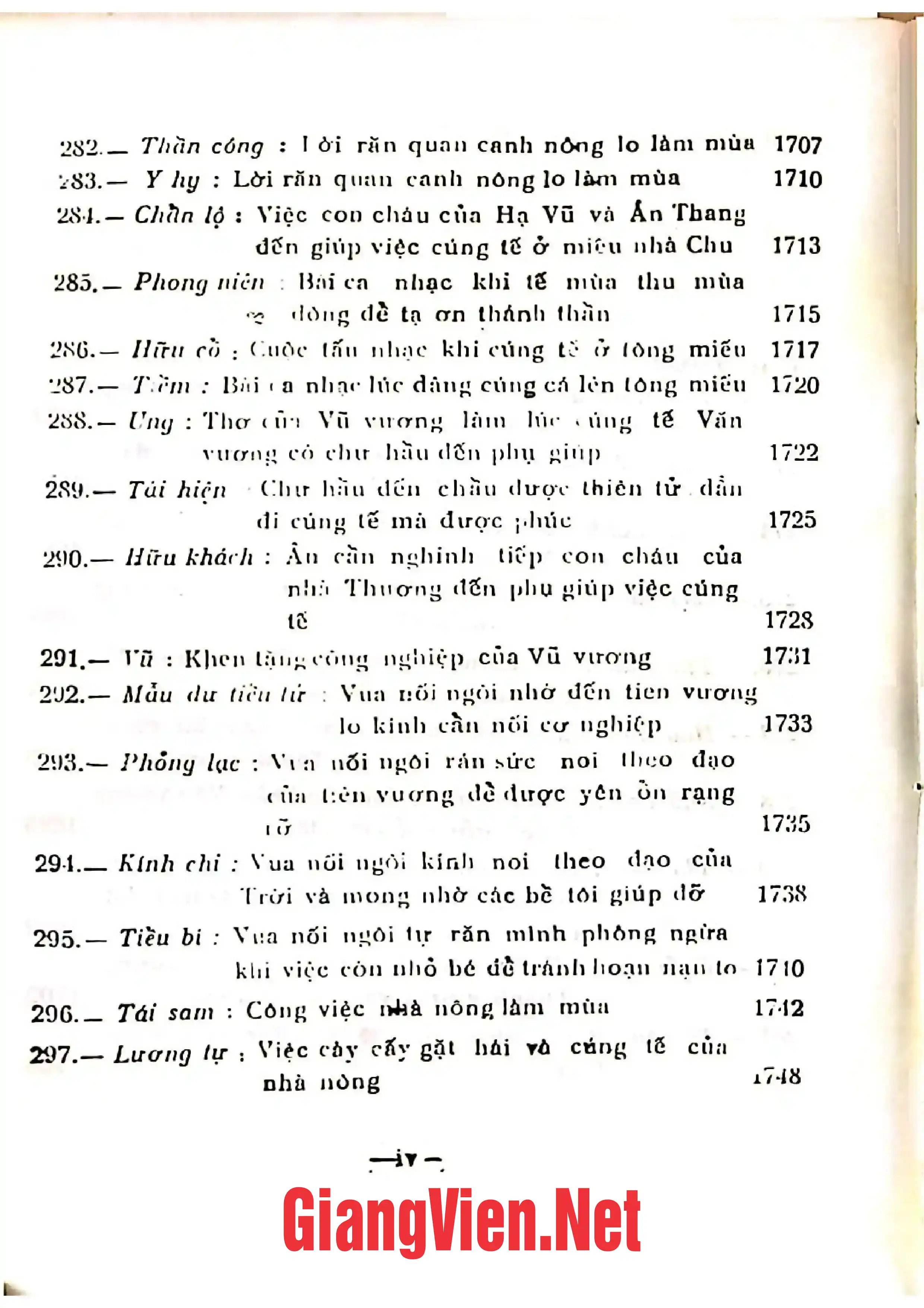 Ảnh minh họa nội dung cuốn sách: Kinh Thi: Thi Kinh tập truyện, Ba tập, tập III,Văn học Trung Quốc