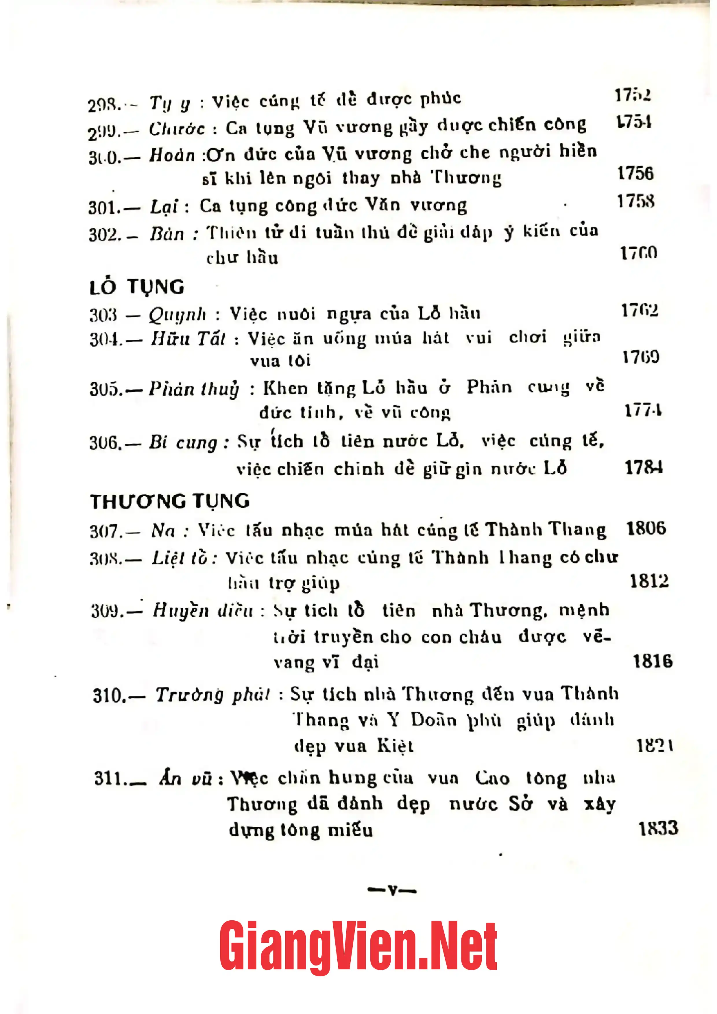 Ảnh minh họa nội dung cuốn sách: Kinh Thi: Thi Kinh tập truyện, Ba tập, tập III,Văn học Trung Quốc