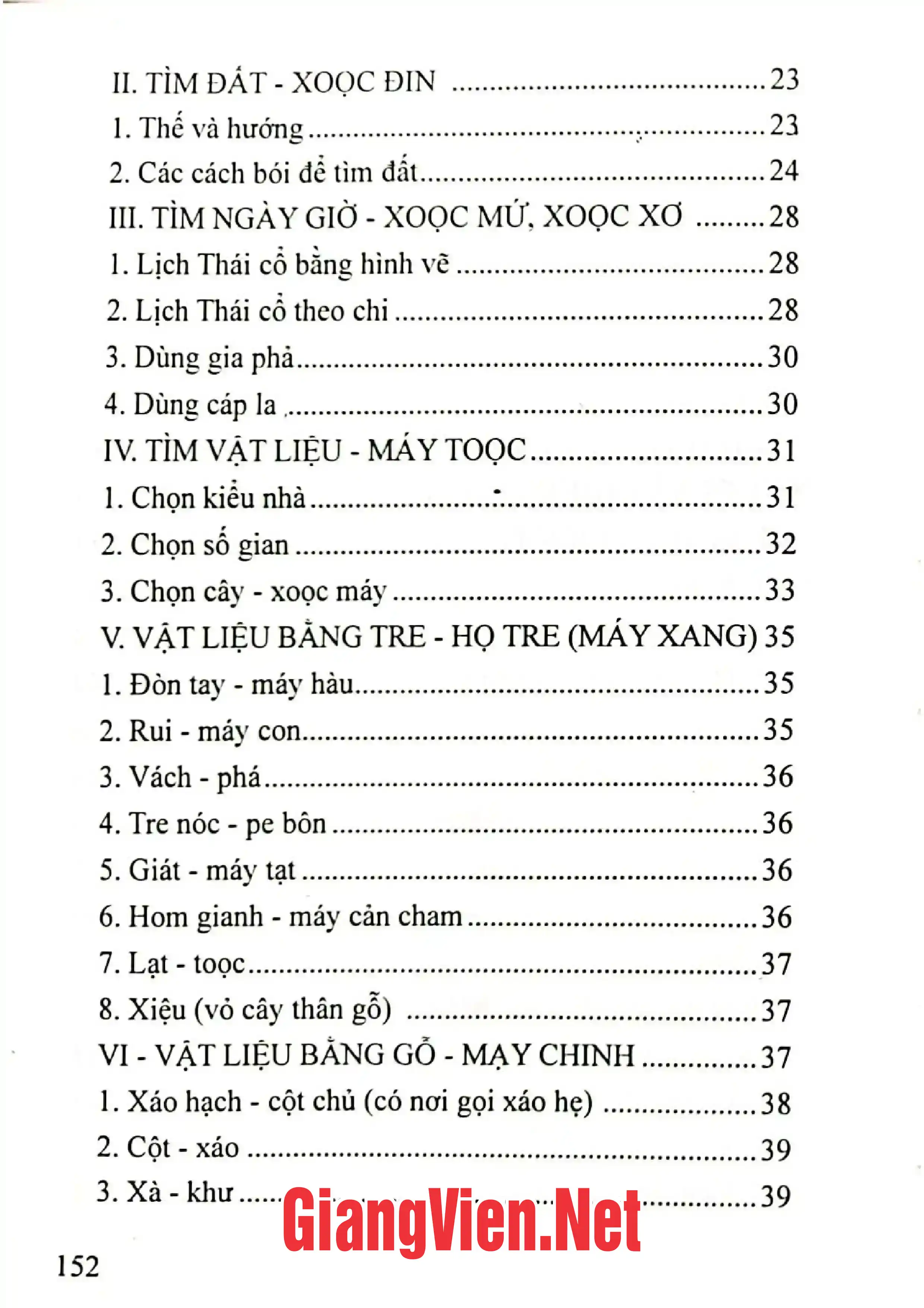 Ảnh minh họa nội dung cuốn sách: Tục dựng nhà mới và lễ mừng nhà mới của người Thái đen họ mè, bản Tủm, xã chiềng khơi, huyện Yên Châu, tỉnh Sơn La