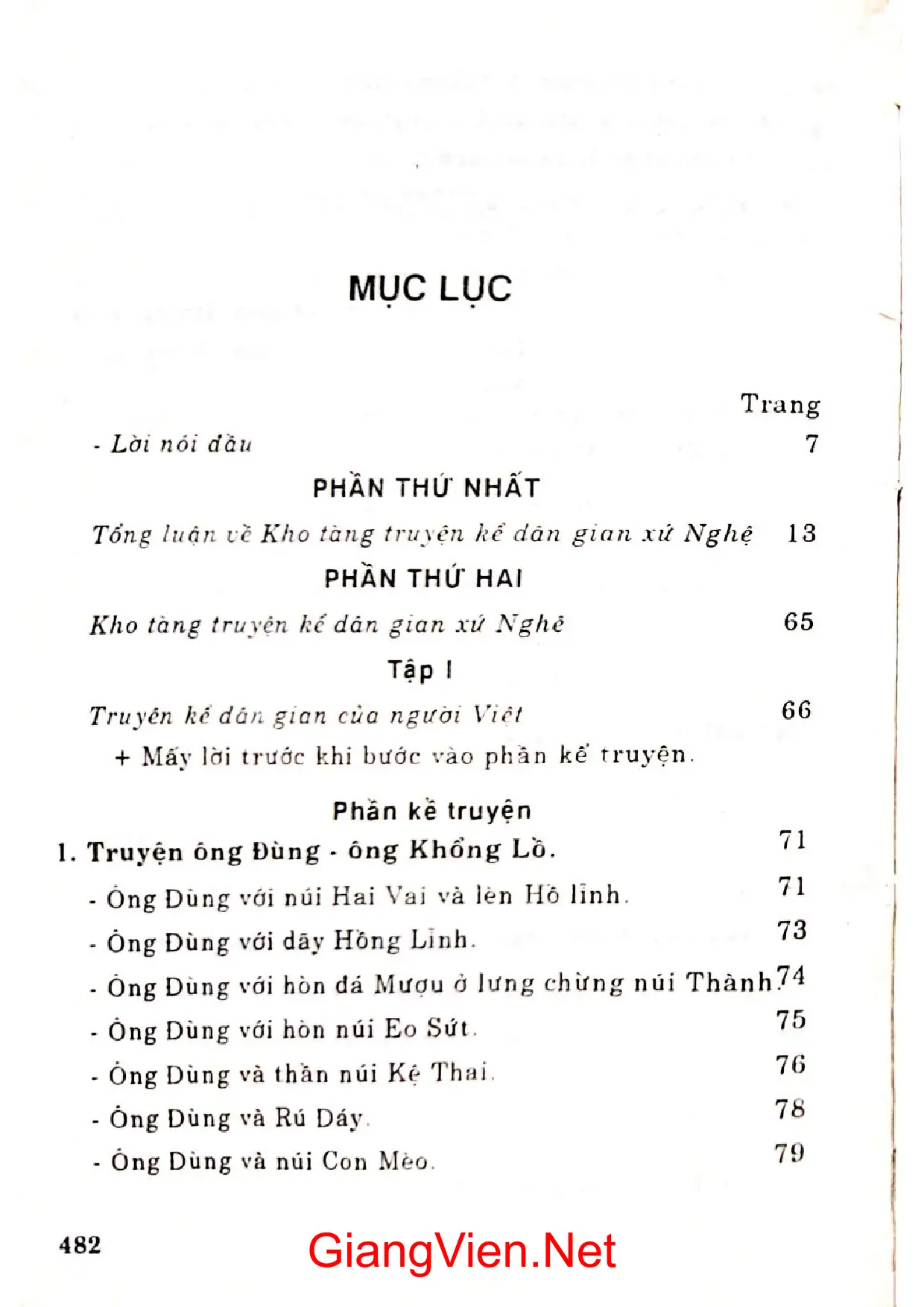 Ảnh minh họa nội dung cuốn sách: Kho tàng truyện kể dân gian xứ Nghệ tập 1