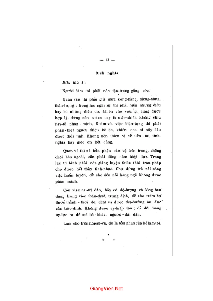 Trang 2 - Ảnh minh họa nội dung sách Lê triều giáo hoá điều luật