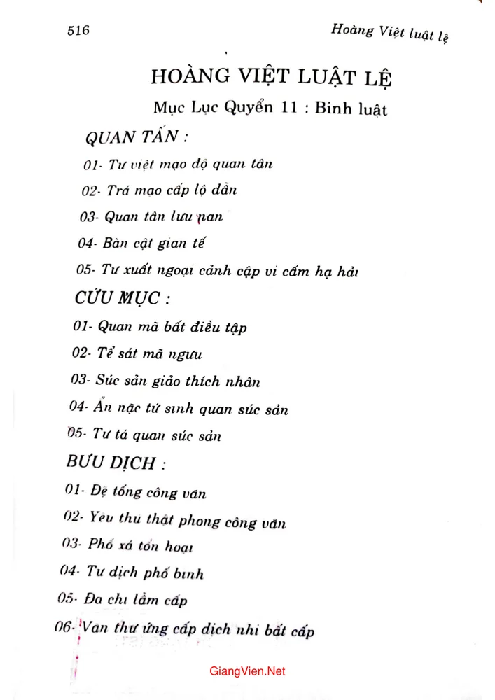 Trang 2 - Ảnh minh họa nội dung sách Hoàng Việt luật lệ (Luật Gia Long) IV