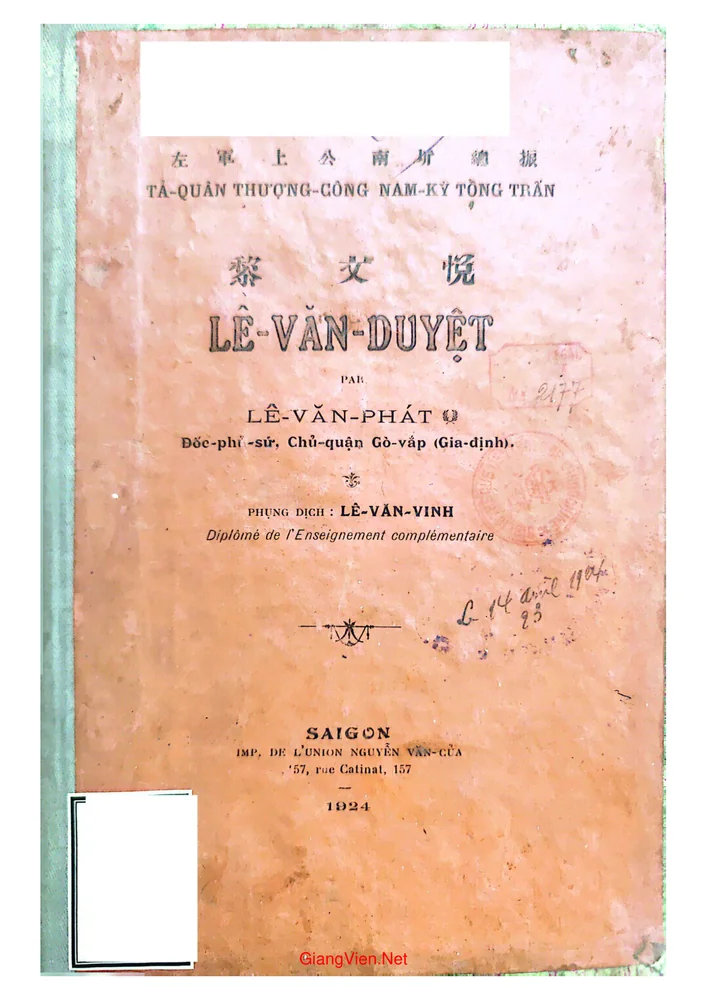 Tả quân thượng công nam kỳ tổng trấn Lê Văn Duyệt