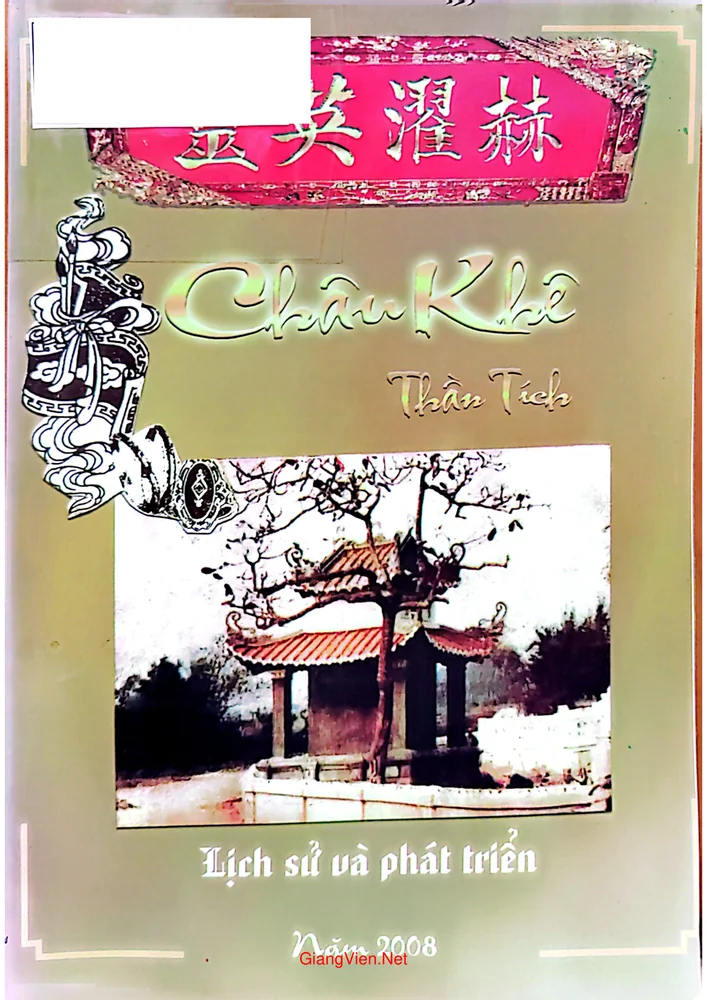 Châu Khê Thần Tích - Lịch sử và phát triển