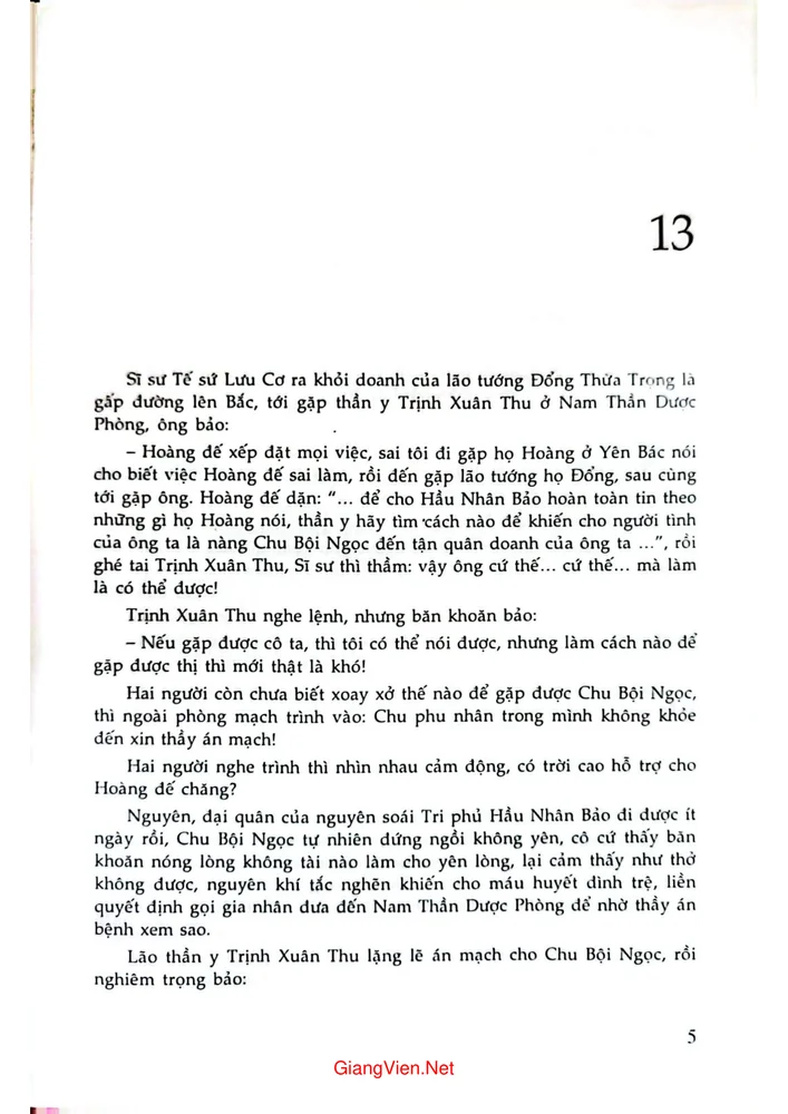 Trang 1 - Ảnh minh họa nội dung sách Ứng vận thần vũ Lê Đại Hành hoàng đế phá Tống tập 2