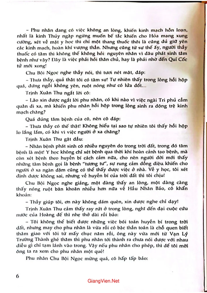 Trang 2 - Ảnh minh họa nội dung sách Ứng vận thần vũ Lê Đại Hành hoàng đế phá Tống tập 2