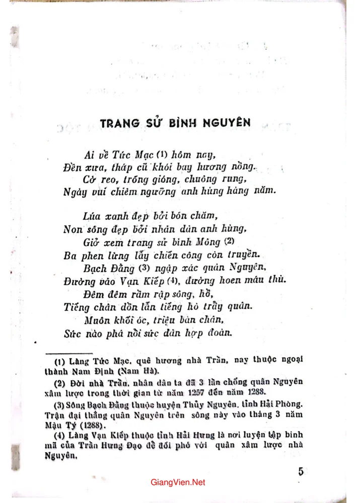 Trang 1 - Ảnh minh họa nội dung sách Trần Hưng Đạo anh hùng dân tộc sử ca