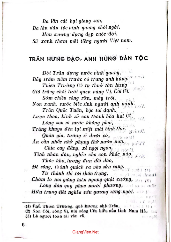 Trang 2 - Ảnh minh họa nội dung sách Trần Hưng Đạo anh hùng dân tộc sử ca