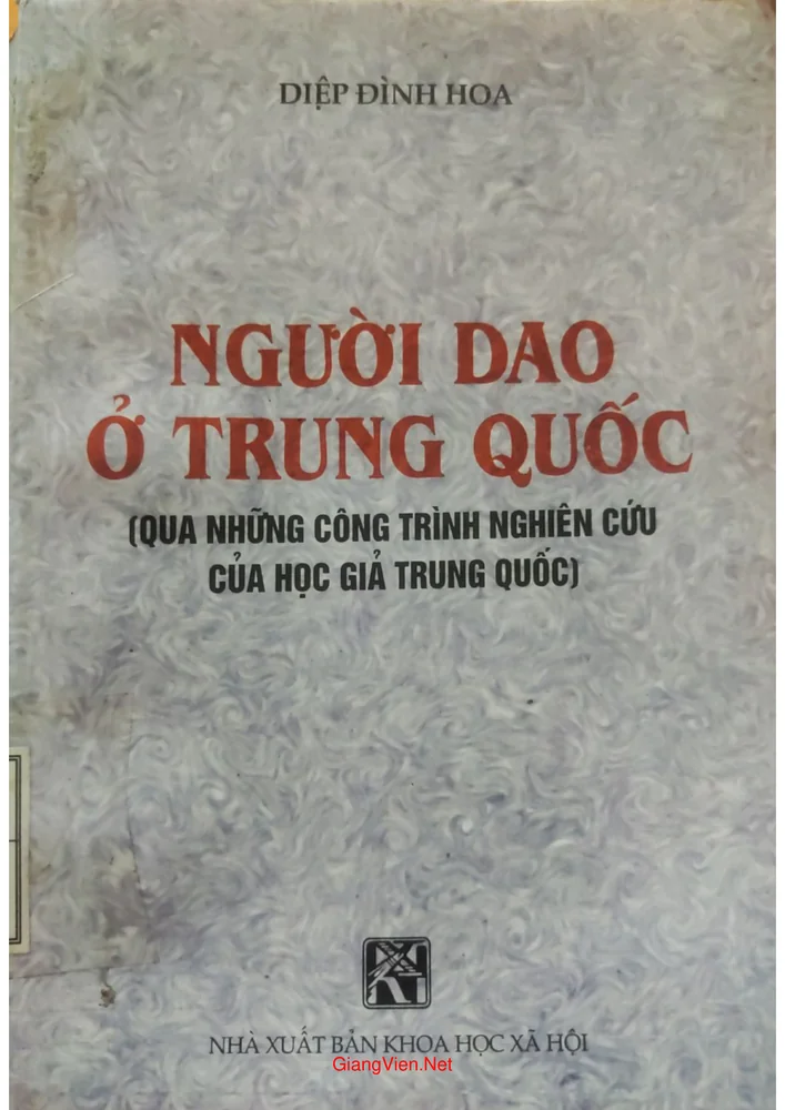 Người Dao ở Trung Quốc, qua những công trình nghiên cứu của học giả Trung Quốc