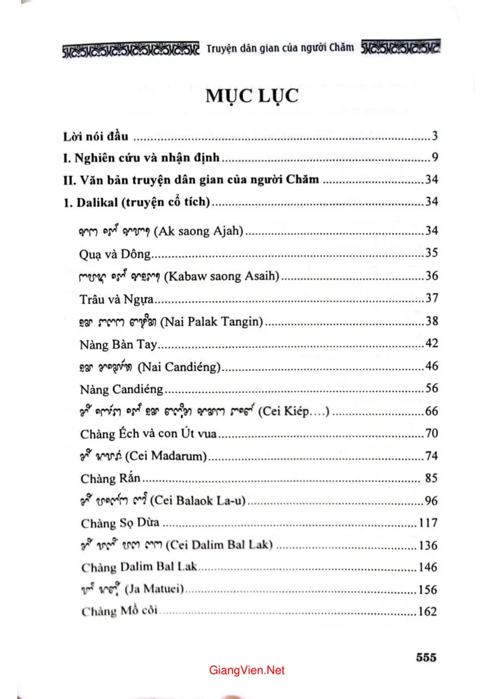 Trang 1 - Ảnh minh họa nội dung sách Truyện dân gian của người Chăm