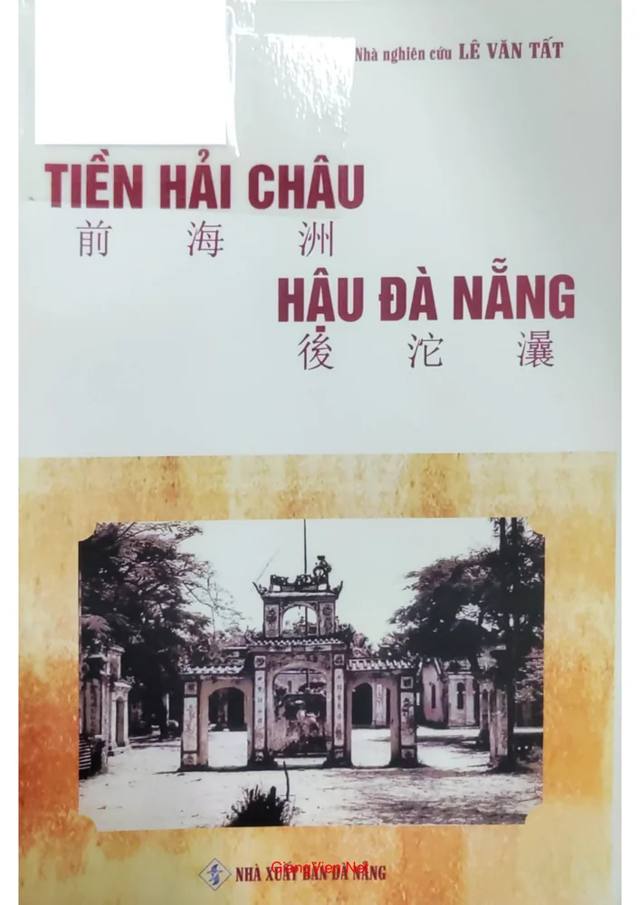 Tiền Hải Châu, hậu Đà Nẵng