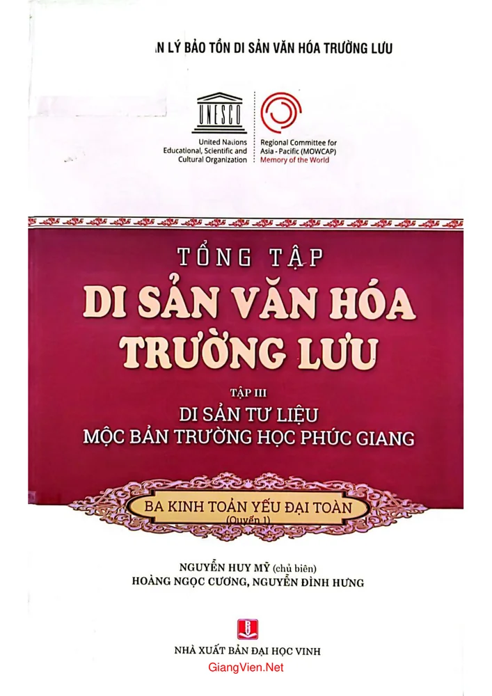 Tổng tập Di sản văn hóa Trường Lưu - tập 3 Di sản tư liệu mộc bản trường học Phúc Giang - Ba kinh toản yếu đại toàn (quyển 1) (Kinh thi)