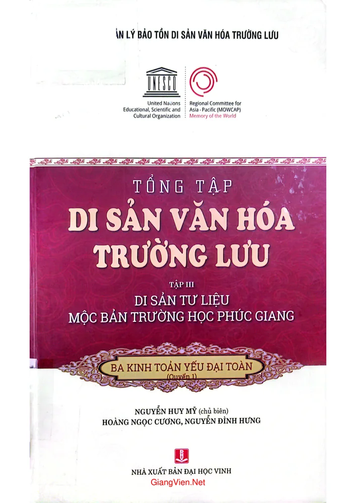 Tổng tập di sản văn hóa Trường Lưu, tập 3, di sản tư liệu mộc bản trường học Phúc Giang