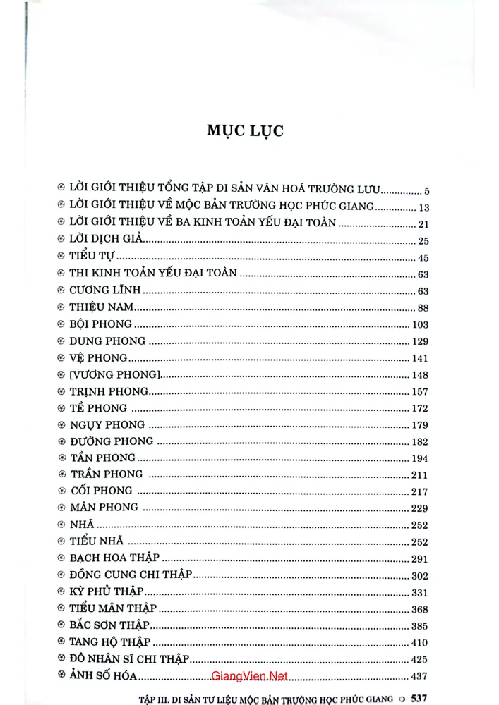 Trang 1 - Ảnh minh họa nội dung sách Tổng tập di sản văn hóa Trường Lưu, tập 3, di sản tư liệu mộc bản trường học Phúc Giang