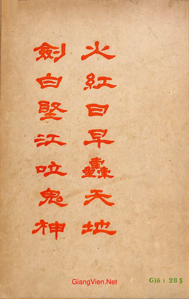 Trang 2 - Ảnh minh họa nội dung sách Nguyễn Trung Trực - Anh hùng dân chài