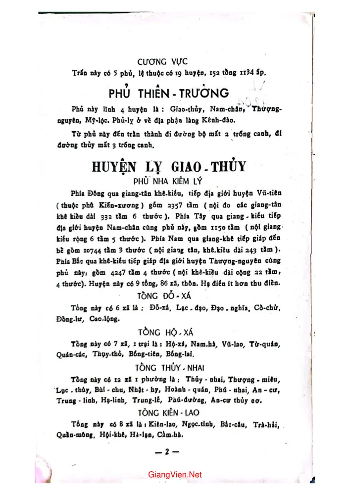 Trang 2 - Ảnh minh họa nội dung sách Bắc Thành địa dư chí - Quyển 4
