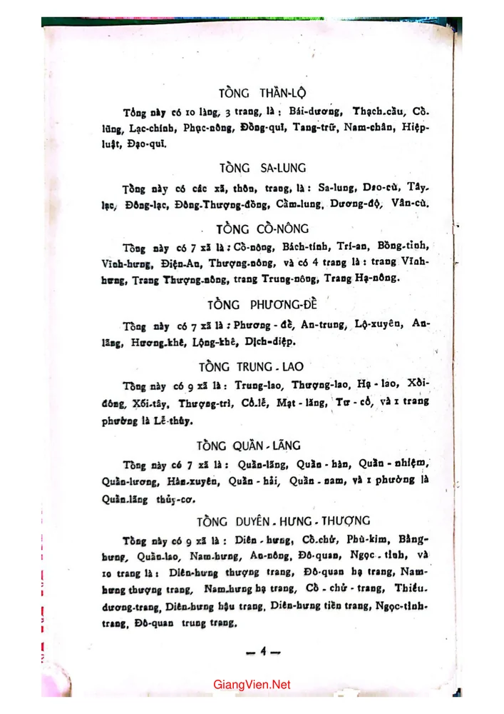 Trang 4 - Ảnh minh họa nội dung sách Bắc Thành địa dư chí - Quyển 4