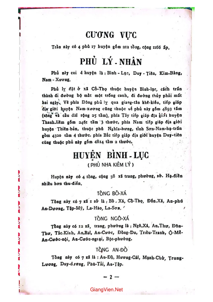 Trang 2 - Ảnh minh họa nội dung sách Bắc Thành địa dư chí - Quyển 3