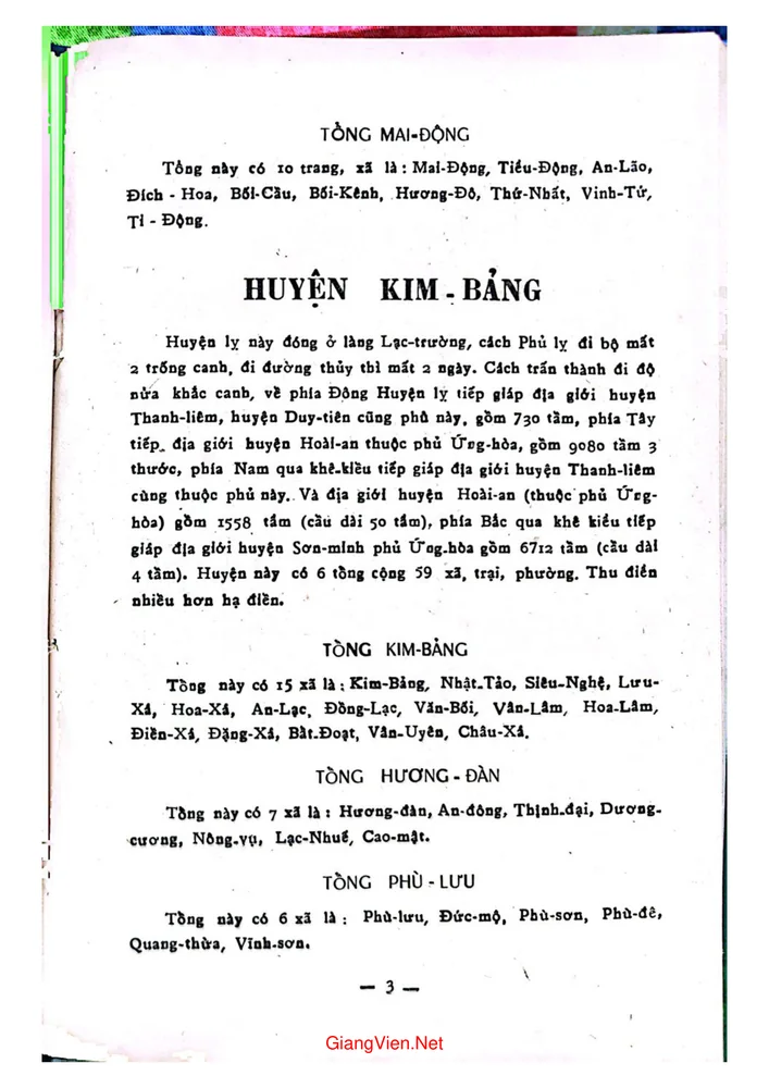 Trang 3 - Ảnh minh họa nội dung sách Bắc Thành địa dư chí - Quyển 3