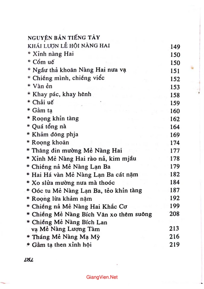 Trang 3 - Ảnh minh họa nội dung sách Lễ hội Hằng Nga