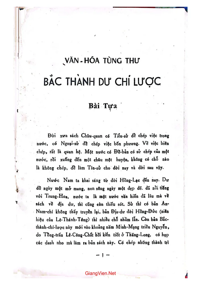Trang 2 - Ảnh minh họa nội dung sách Bắc Thành địa dư chí - Quyển 1 và 2