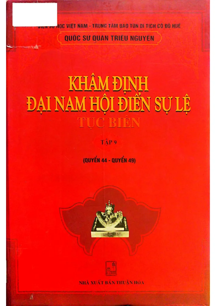 Khâm định Đại Nam Hội điển sự lệ Tục biên, tập 9, quyển 44 quyển 49