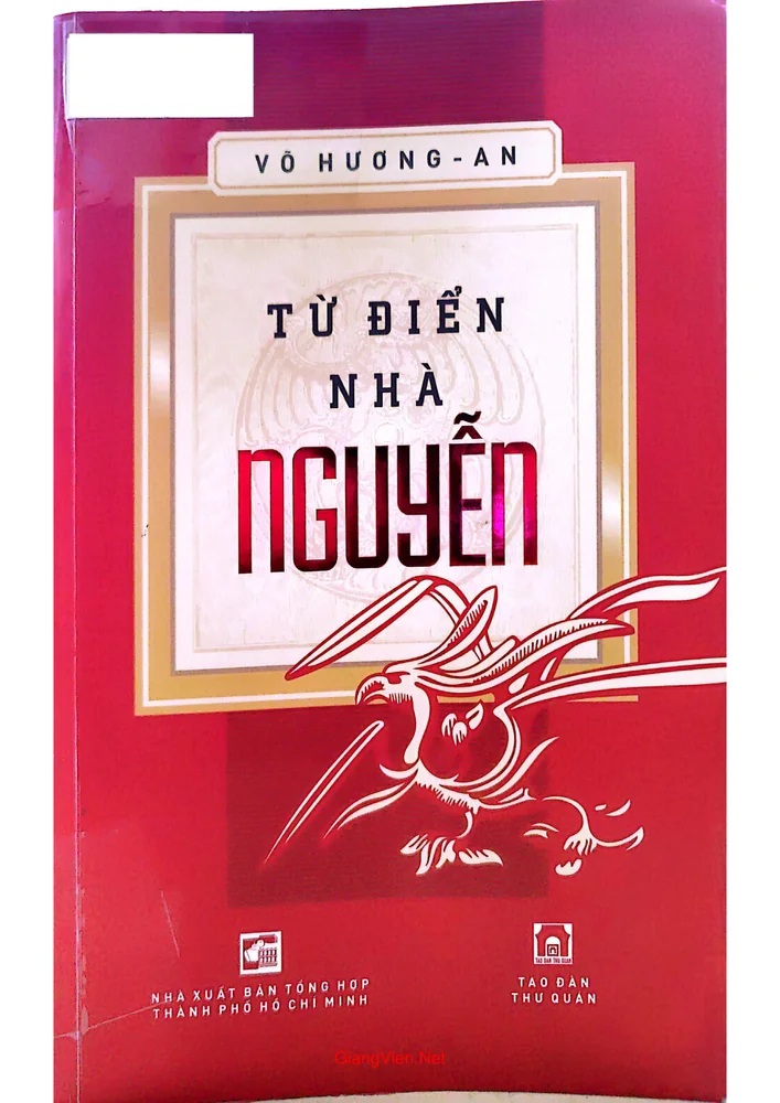 Từ điển nhà Nguyễn