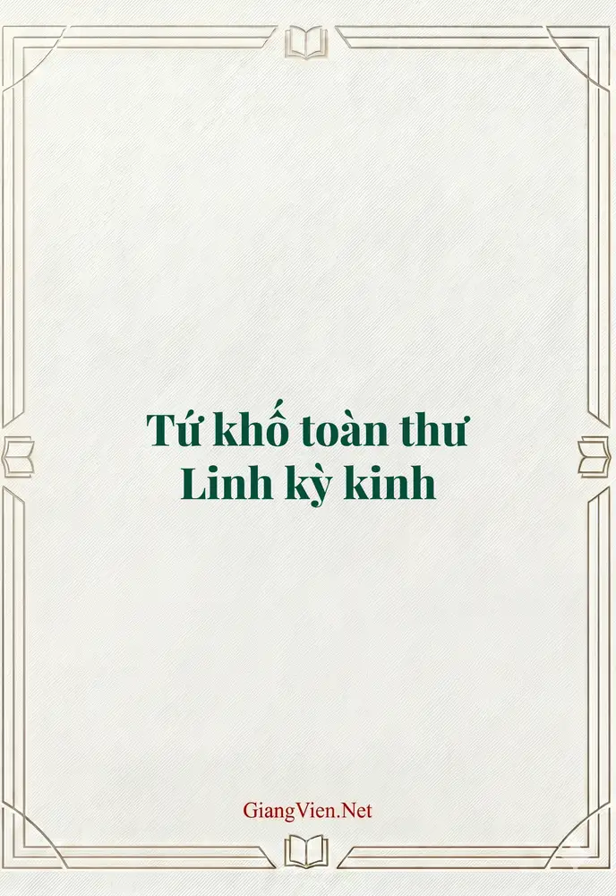 Tứ khố toàn thư Linh kỳ kinh